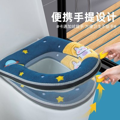 馬桶坐墊家用馬桶墊四季通用防水冬季拉鏈款網紅廁所坐~特價