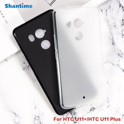 htc保護殼適用HTC U11 Plus手機殼HTC U11+磨砂Tpu軟殼彩繪殼