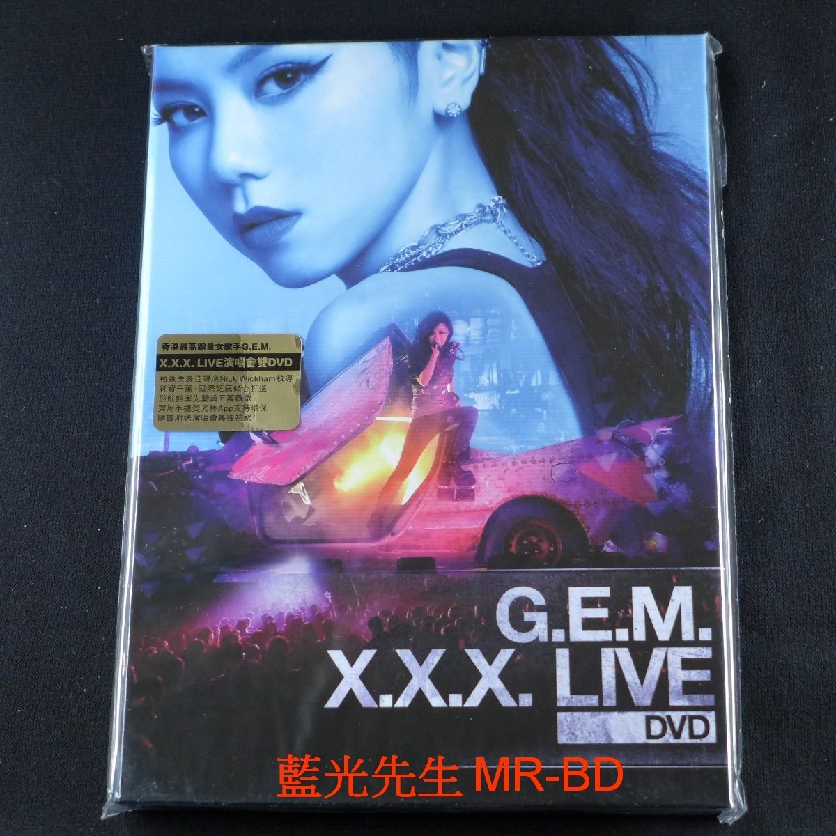 DVD2鄧紫棋『G.E.M. X.X.X. LIVE（台湾版）』 DVD 2枚組 - ミュージック
