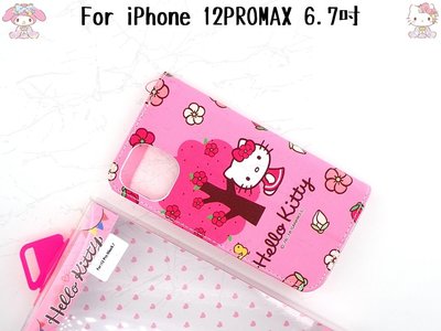 秒出現貨 HELLO KITTY IPhone 12 Pro Max i12 Mini 手機皮套掀蓋皮套可站立