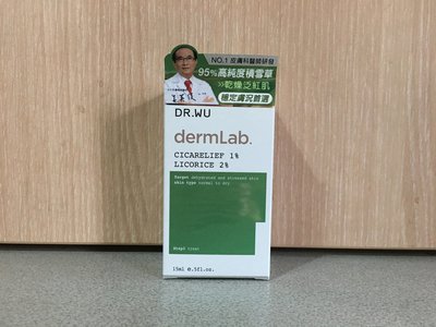 DR. WU 1% 積雪草舒敏修護精華 15ml (2025/2), 特惠480