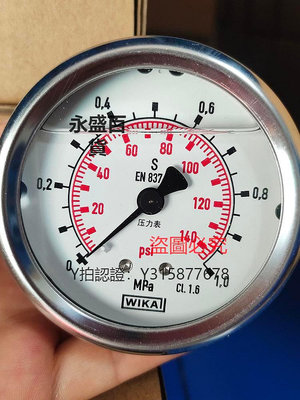 壓力錶 德國進口威卡WIKA壓力表EN837-1耐震不銹鋼測壓液壓表真空徑向表