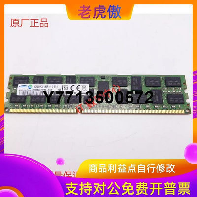 適用NF5240M3 NF5280M3 NF5270M3 16G DDR3 1600 ECC伺服器記憶體條