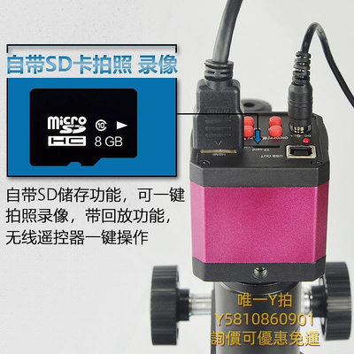 視訊鏡頭高品GP-530H高清電子顯微鏡視頻HDMI單獨接顯示器或USB接電腦測量工業CCD數碼相機放大器可拍照錄像存儲