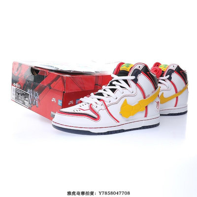 Nike SB Dunk HighProject RX-0 Unicorn“紅白黃”機動戰士高達獨角獸　籃球鞋　DH7717-100　男女[飛凡男鞋]