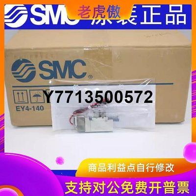 SMC原裝SY3120-5MZE-M5/C4/C6電磁閥SY3220-5MZE-M5/C4/C6-F2