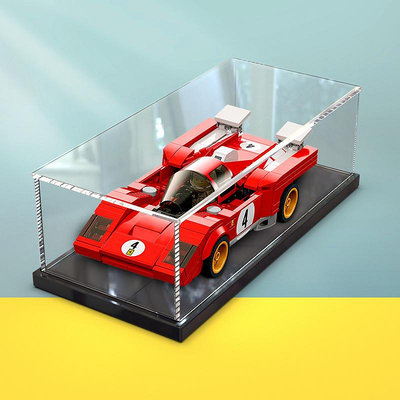 亞克力 樂高76906 法拉利512M 賽車系列 模型收納防塵透明展示盒