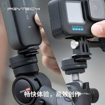 相機配件insta360 x3快拆套裝運動相機一秒快拆支架底座雙重鎖定配件適用gopro action