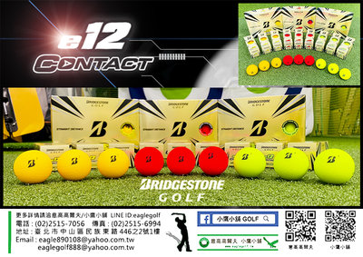 [小鷹小舖] BRIDGESTONE e12 CONTACT BALL 高爾夫球 三層球 螢光球 新品到貨上市熱銷中