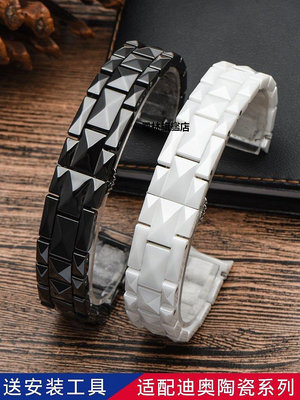 【熱賣下殺價】手錶帶 代用迪奧DIOR VIII系列黑白實心陶瓷手錶帶 弧口錶鏈15 17mm男女