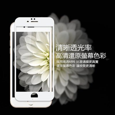 蘋果iphone6/7/8/X/XS 鋼化玻璃膜 滿版鋼膜 螢幕保護貼 9H鋼化膜 玻璃貼iphone8 plus保護膜