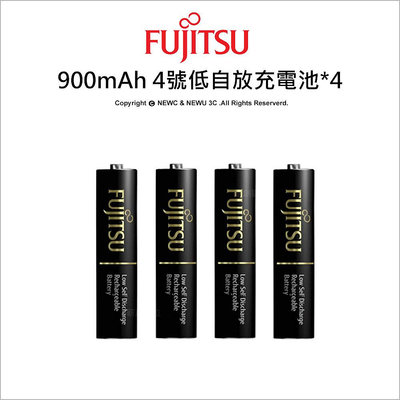 【薪創忠孝新生】Fujitsu 900mAh 4號低自放充電池*4