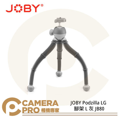 ◎相機專家◎ JOBY Podzilla LG 腳架 L 灰 章魚腳架 變形 JB80 JB01661 公司貨