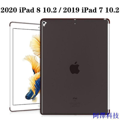 安東科技缺邊殼適用於  iPad 8 10.2吋 2019 iPad 第7代 TPU切邊保護套 可和鍵盤蘋果面蓋一起合用