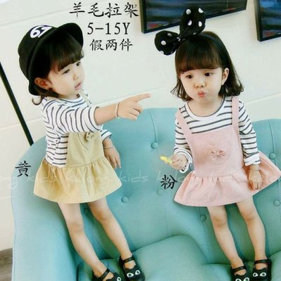 ♥【GI5020】韓版女童裝條紋愛心假兩件洋裝 2色 (現貨) ♥