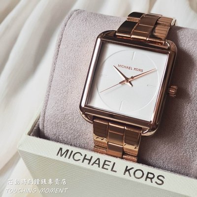國際精品(MK) MICHAEL KORS 都會時髦 簡約大方 方形腕錶 MK3645