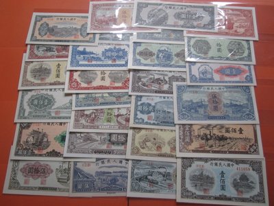 人民幣紙鈔第一版共60張(觀賞參考用、非真鈔)99新