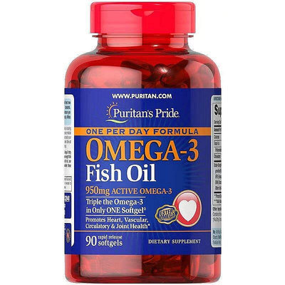 美國Puritan三倍濃縮魚油1400mg 90粒歐米伽-3 EPA+DHA【簡愛美妝】