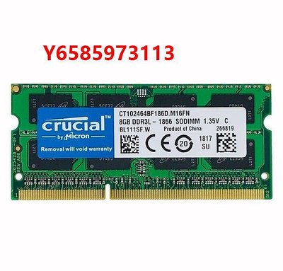 內存條全新原裝英睿達DDR3 4G 8G 1866 1600 1333 1066筆記本電腦內存條