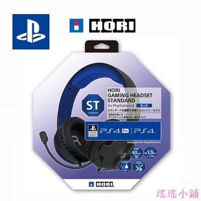 瑤瑤小鋪Ps4 / PS5 Hori 遊戲耳機標準