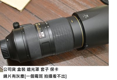 Nikon 80-400mm的價格推薦- 2023年11月| 比價比個夠BigGo