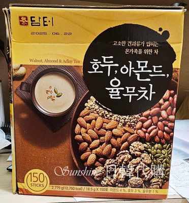 現貨 韓國飲品 DAMTUH 丹特 核桃杏仁薏米茶 穀物 堅果飲 核桃 杏仁 沖泡飲品 150入
