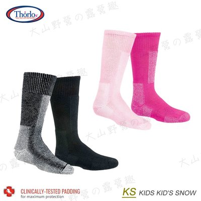 【大山野營】美國 Thorlos KS 兒童保暖雪襪 保暖襪 運動襪 健行襪 休閒襪 雪襪 吸濕排汗