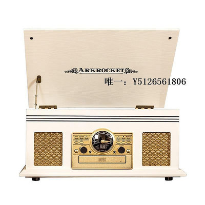 唱片機Arkrocket黑膠唱片機CD播放機多功能LP留聲機5合1木箱機音響留聲機