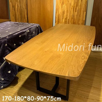 AG006~Midori fun 綠的趣味~全實木餐桌 北美白橡木/家具/傢俱/原木/桌板/書桌/辦公桌/桌子/餐桌