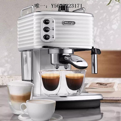 咖啡機Delonghi/德龍 ECZ351半自動泵壓式小型家用意式美式咖啡機磨豆機