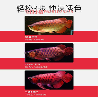 龍魚燈專用紅龍魚發色燈日本正品NEC燈管金龍誘色增色潛水魚缸燈