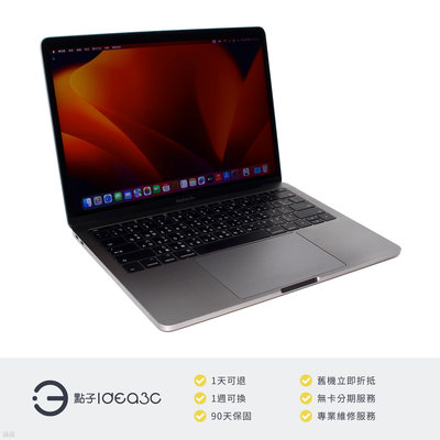 「點子3C」MacBook Pro 13.3吋筆電 i5 2.3G【店保3個月】8G 256G SSD 雙核心 A1708 2017年款 太空灰 DM470