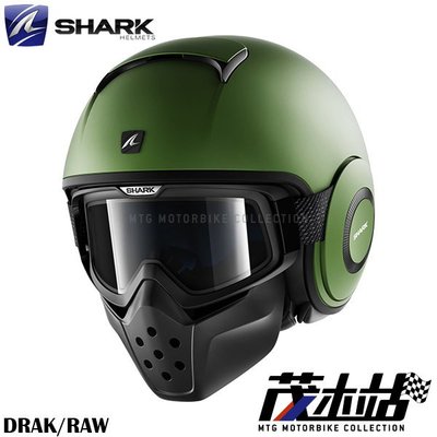 ❖茂木站 MTG❖ 法國 SHARK RAW / DRAK 3/4 安全帽 復古帽。BLANK_Mat GMA 素霧綠