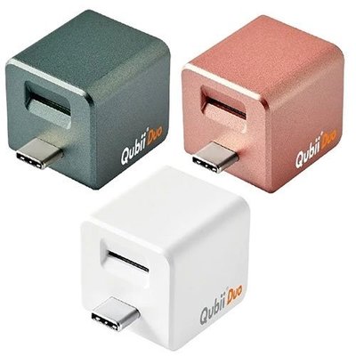 Maktar Qubii Duo USB-C 備份豆腐 iOS / android 雙用版 充電自動備份 豆腐頭 公司貨