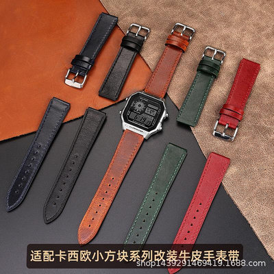 代用錶帶 適配卡西鷗小方塊錶AE-1200WH/1300/A159改裝復古真皮手錶帶18mm