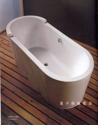 [進口極緻衛浴] ARTO獨立浴缸VT-180B -180 cm