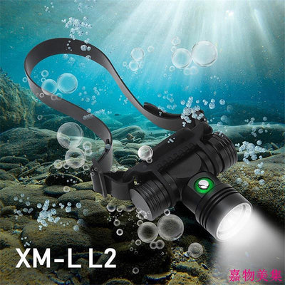 潛水頭燈100米水下頭燈XM-L2 LED潛水頭手電筒手電筒防水IPX8 18650照明燈