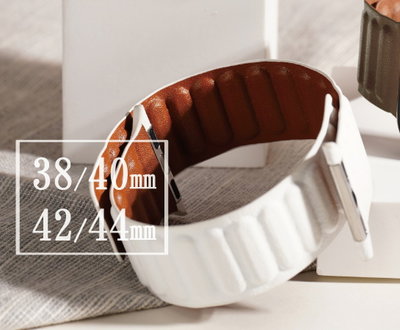 福利品特價~Apple watch 代用錶帶『簡約磁吸真皮皮革錶帶』白色 (38/40/41mm適用) KG-02