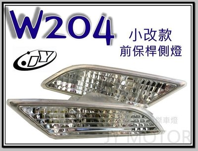 》傑暘國際車身部品《全新 BENZ W204 C250 C350 小改款 12 13 14 年 前保桿 晶鑽 側燈