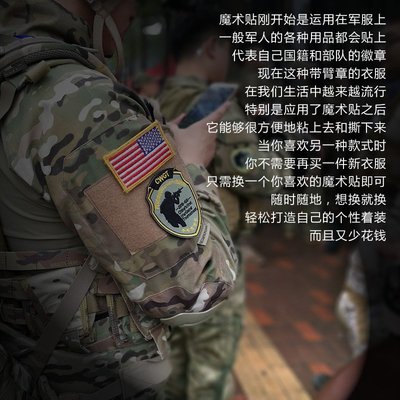 國土安全 NIP軍迷服飾臂章戶外戰術背包魔術貼 3D立體刺繡士氣章