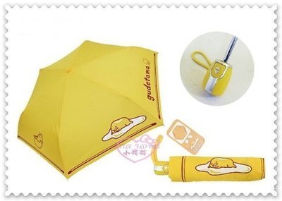 ♥小公主日本精品♥《Gudetama》蛋黃哥 折疊雨陽傘 自動開合開關 抗UV 防曬 自動傘