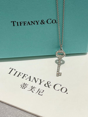 Tiffany Kelys系列 Pt950鑲鉆鑰匙吊墜項鍊