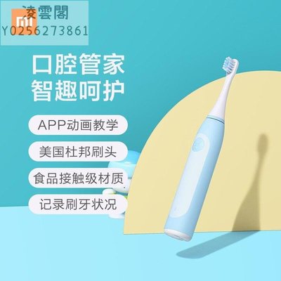 小米米兔兒童聲波電動牙刷充電式小孩寶寶軟毛防水/牙刷頭可替換