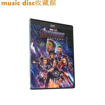 復仇者聯盟4：終局之戰 Avengers: Endgame 電影DVD碟片