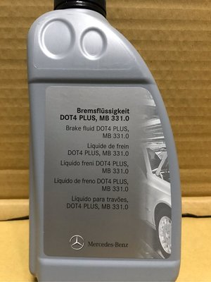 [522機油］Mercedes Benz 原廠 煞車油 MB331.0 DOT4 PLUS