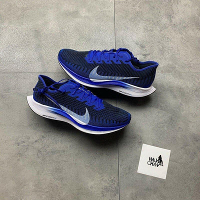 Nike Zoom Pegasus Turbo 2 藍 慢跑 AT2863-400潮鞋