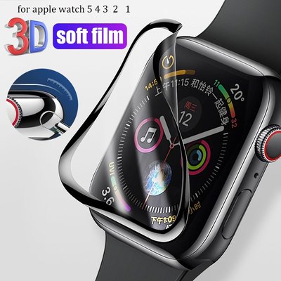 屏幕保護膜 適用於蘋果手錶 Apple watch 6/SE/5/4/3/2/ 40MM 44mm 42mm 3D軟膜