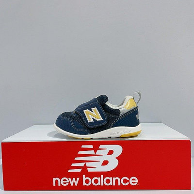 New Balance 313 小童 藍色 魔鬼氈 寬楦 運動 學步鞋 休閒鞋 IT313FNG