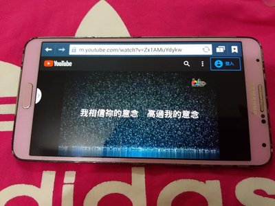 Samsung Galaxy Note3 SM-N9005 功能正常 順暢無比 4G卡可用 雙四核心