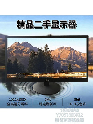 電腦螢幕三星聯想二手電腦顯示器17 19 20 22 24 27寸液晶顯示屏高清1080p